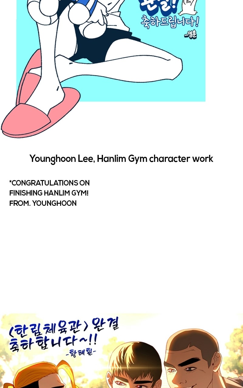 Read Hanlim Gym chapter 248 image 36 on Lezhin