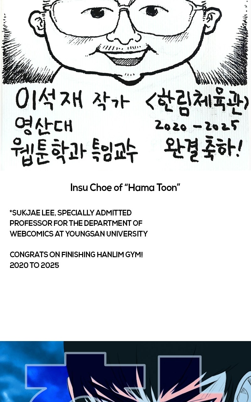 Read Hanlim Gym chapter 248 image 38 on Lezhin