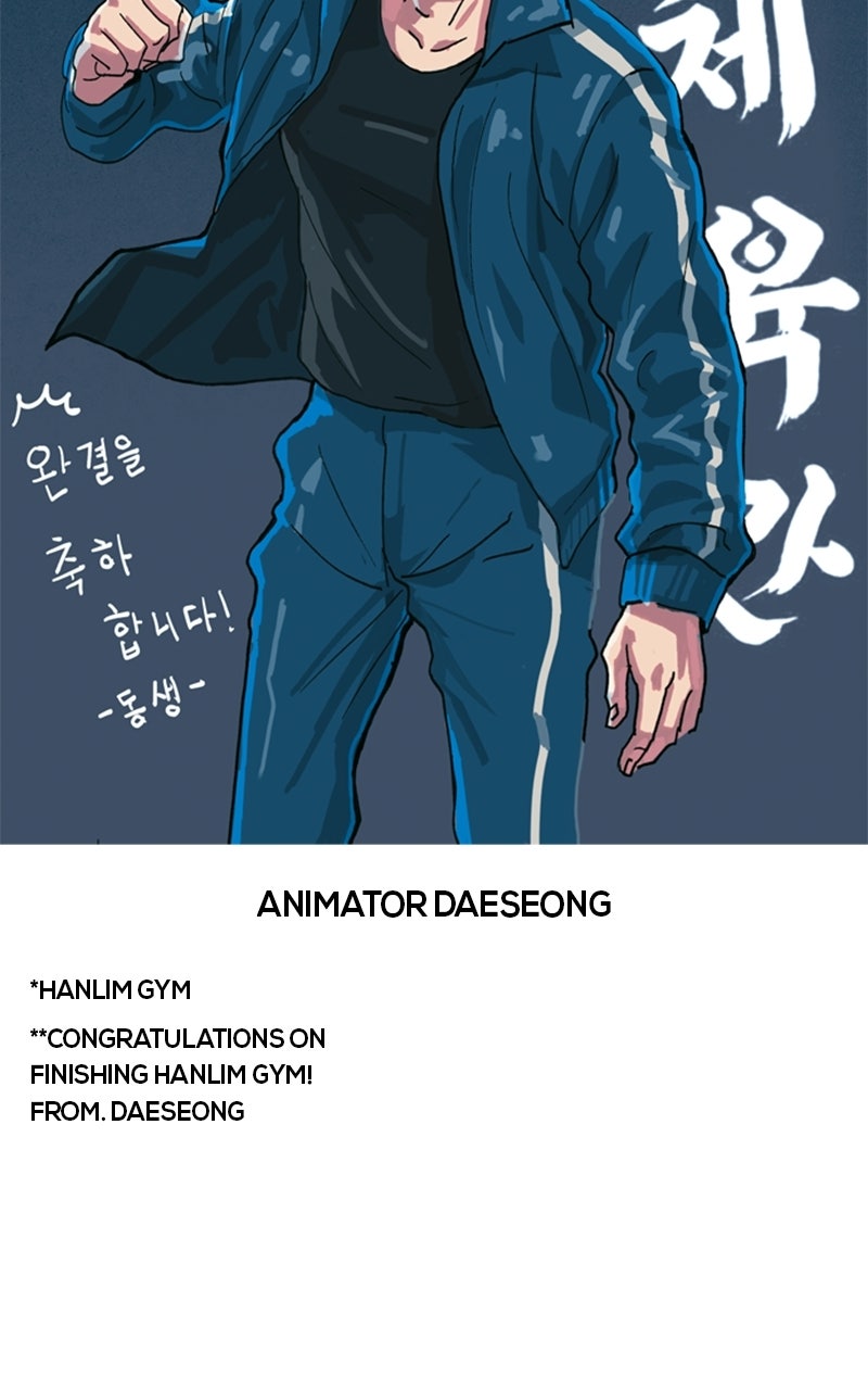 Read Hanlim Gym chapter 248 image 5 on Lezhin