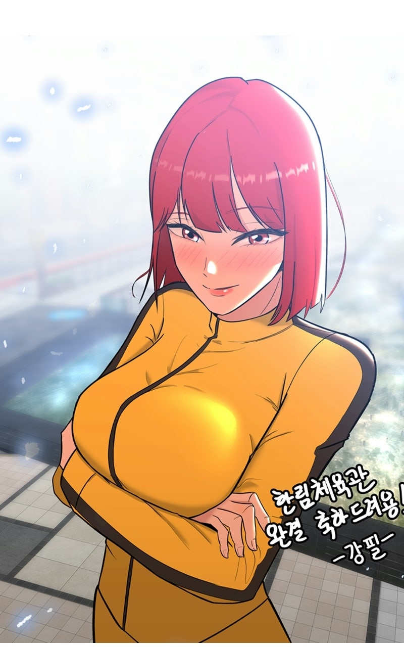 Read Hanlim Gym chapter 248 image 6 on Lezhin