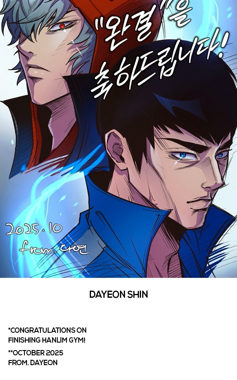 Read Hanlim Gym chapter 248 image 9 on Lezhin