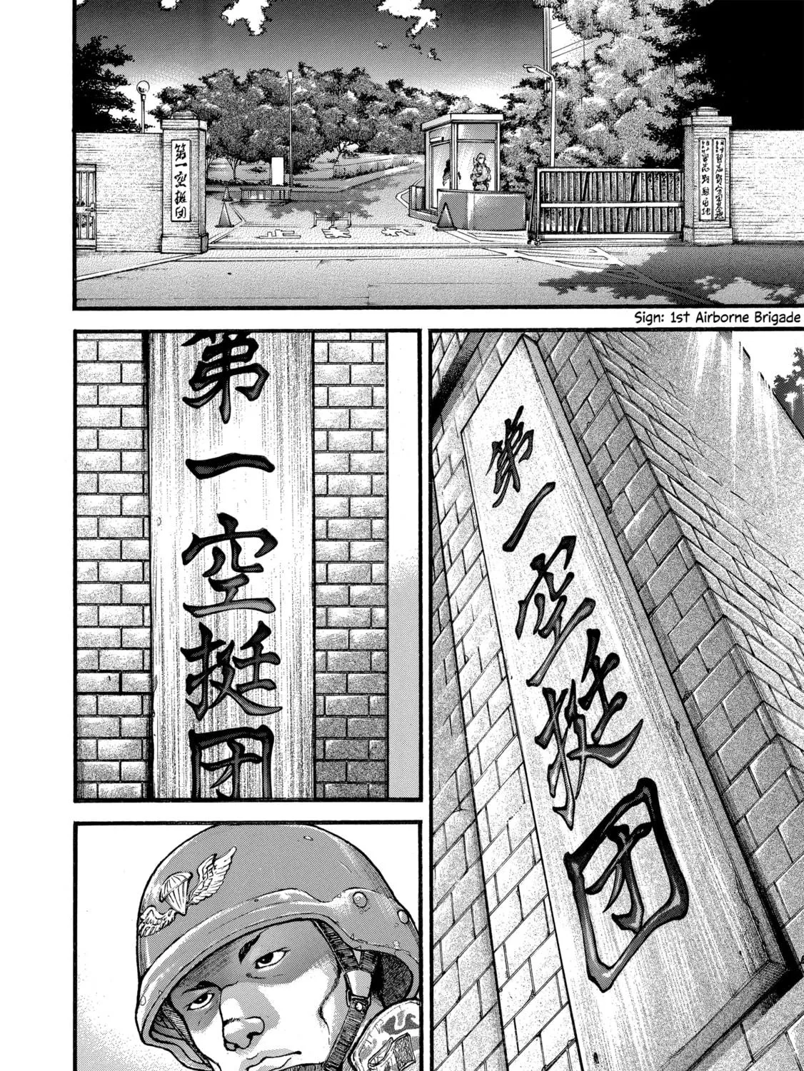 Hanma Baki - Son of Ogre (Shinsoban Release) Chapter 250 page 5 - 