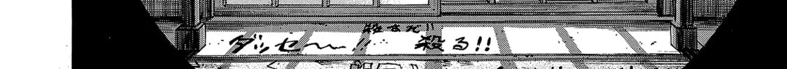 Hanma Baki - Son of Ogre (Shinsoban Release) Chapter 255 page 4 - 