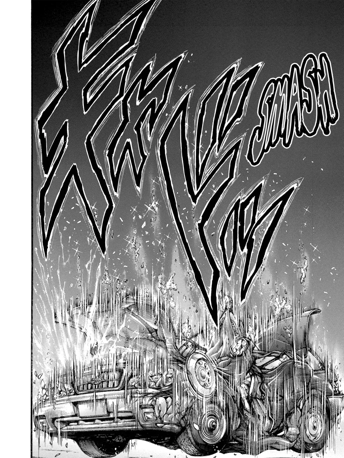 Hanma Baki - Son of Ogre (Shinsoban Release) Chapter 258 page 47 - 