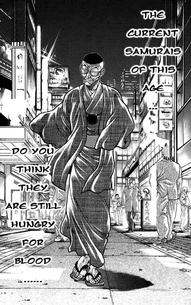 Read Hanma Baki chapter 0.1 image 19 on Lezhin