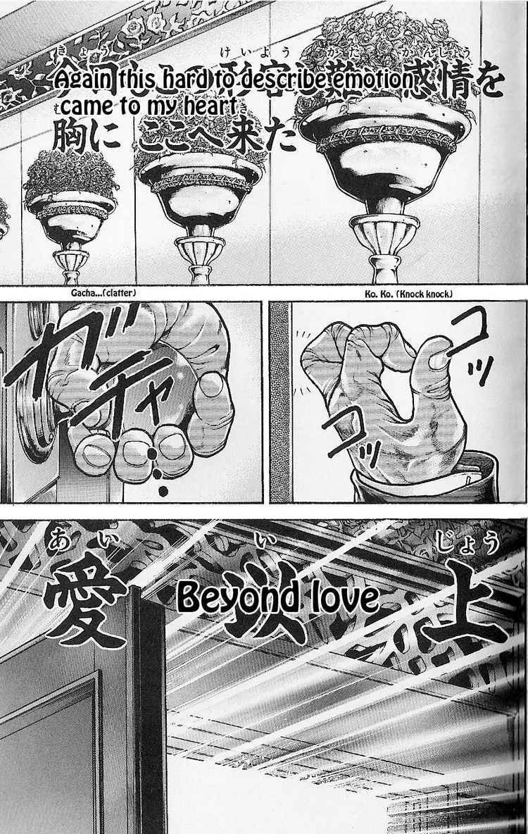 Read Hanma Baki chapter 0.3 image 11 on Lezhin