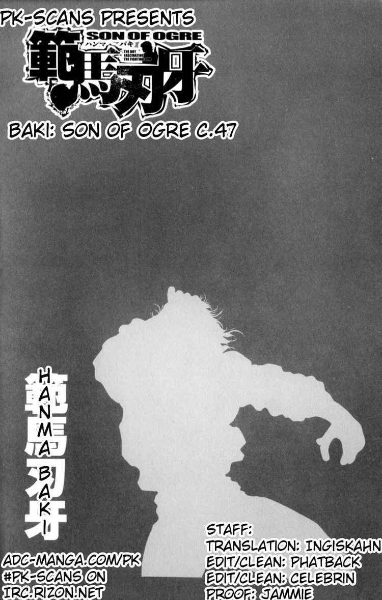 Read Hanma Baki chapter 0.4 image 5 on Lezhin