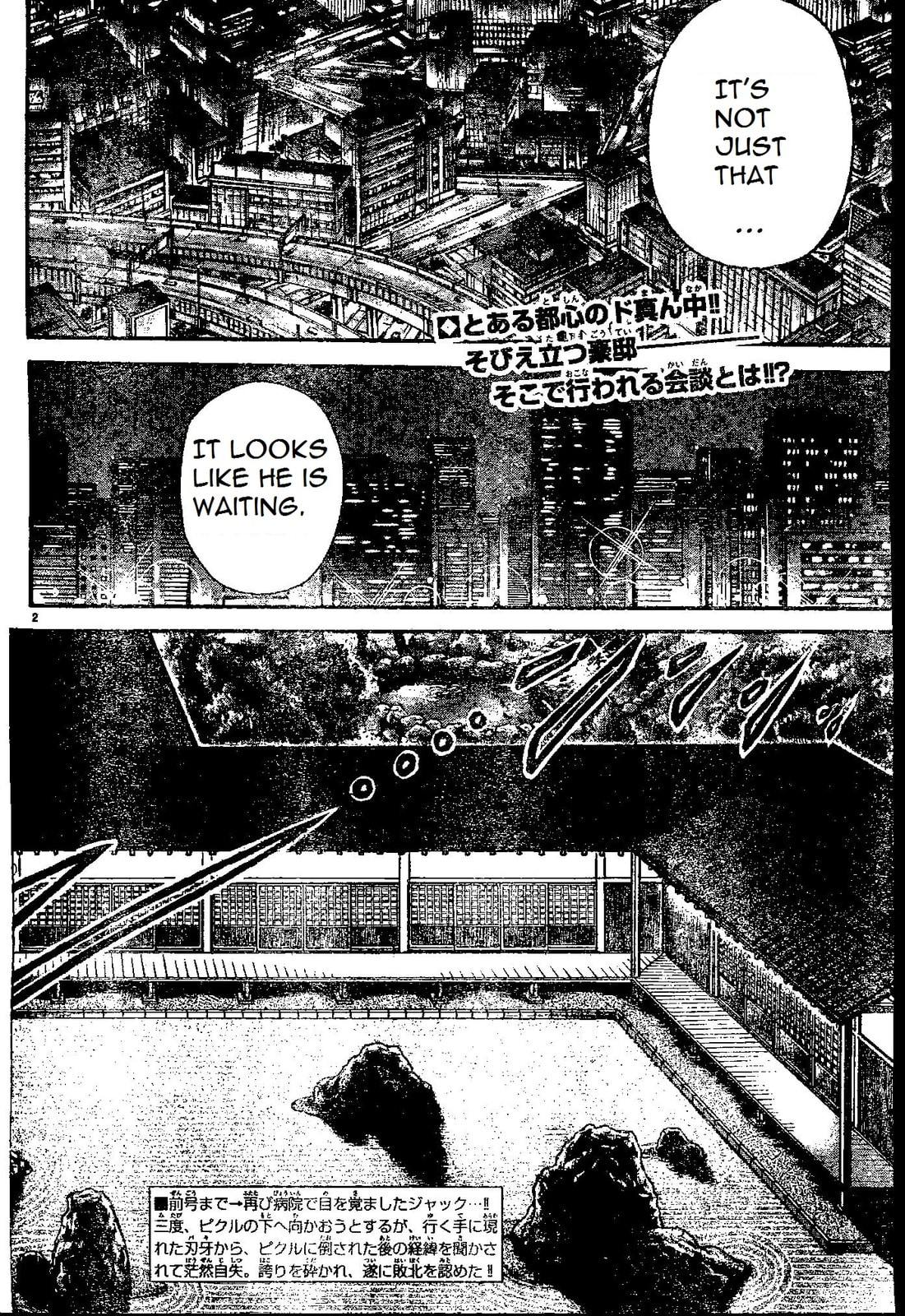 Read Hanma Baki chapter 0 image 1 on Lezhin