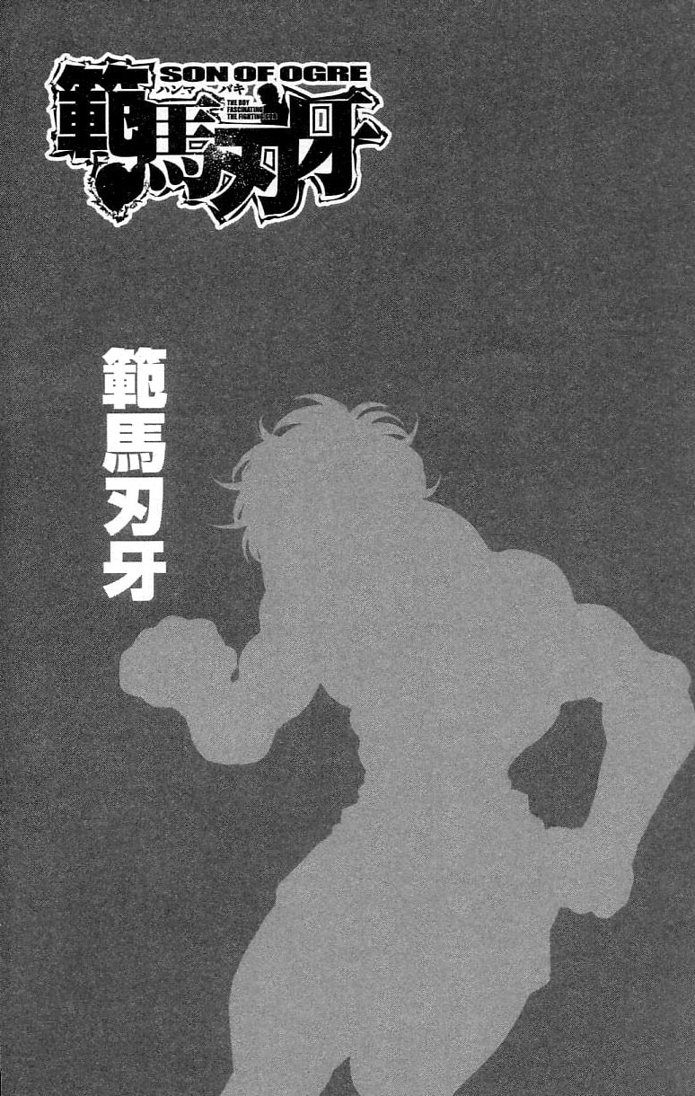 Read Hanma Baki chapter 0 image 102 on Lezhin