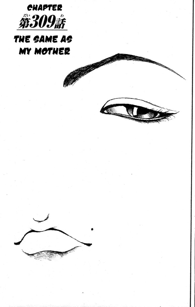 Read Hanma Baki chapter 0 image 125 on Lezhin