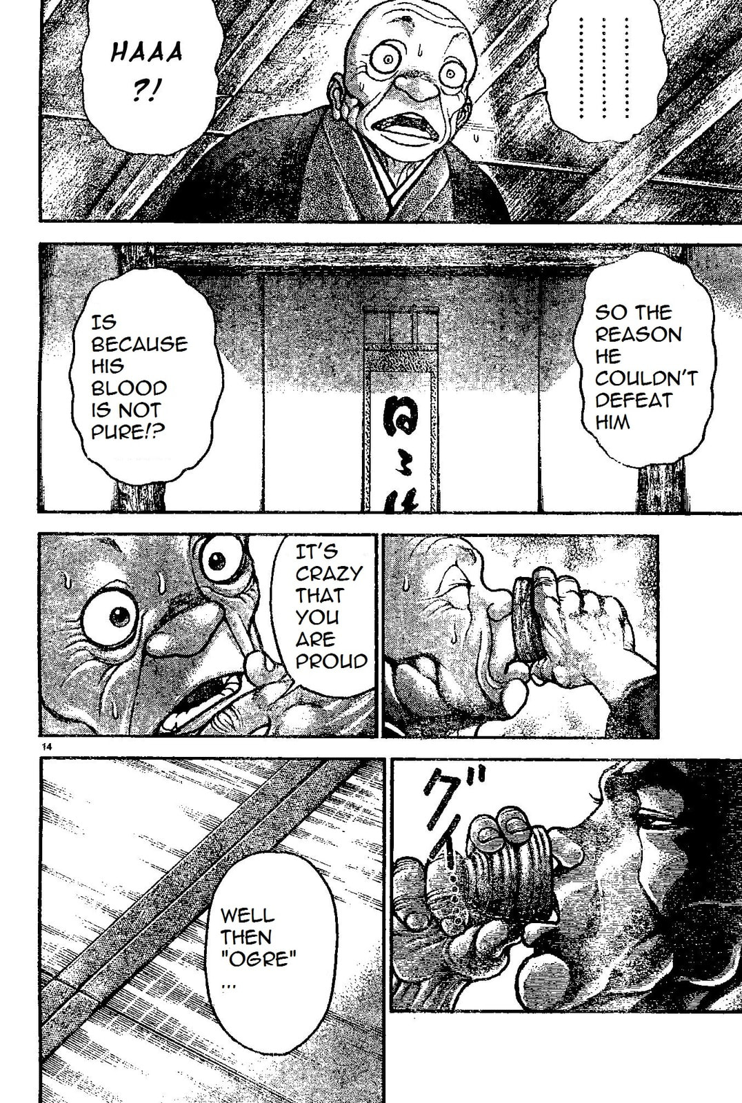 Read Hanma Baki chapter 0 image 13 on Lezhin