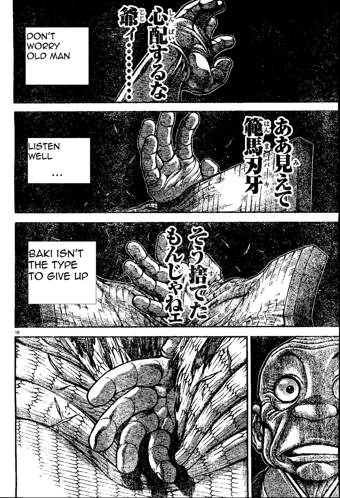 Read Hanma Baki chapter 0 image 17 on Lezhin