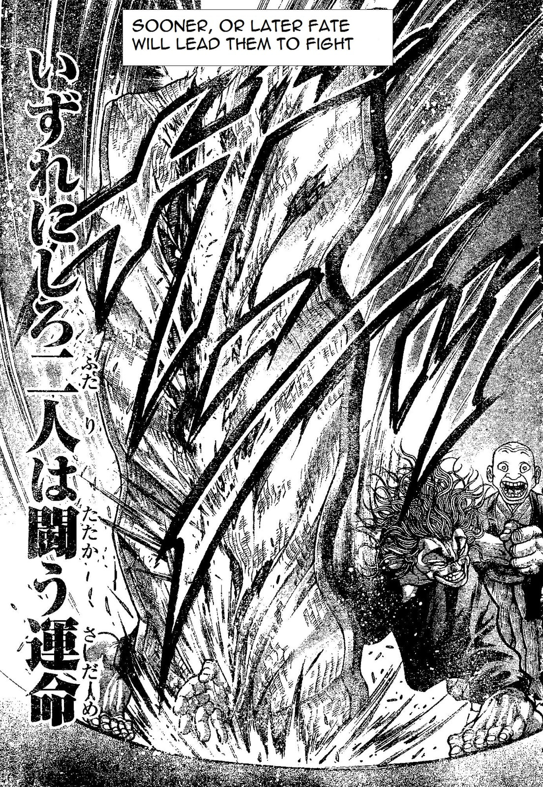 Read Hanma Baki chapter 0 image 18 on Lezhin