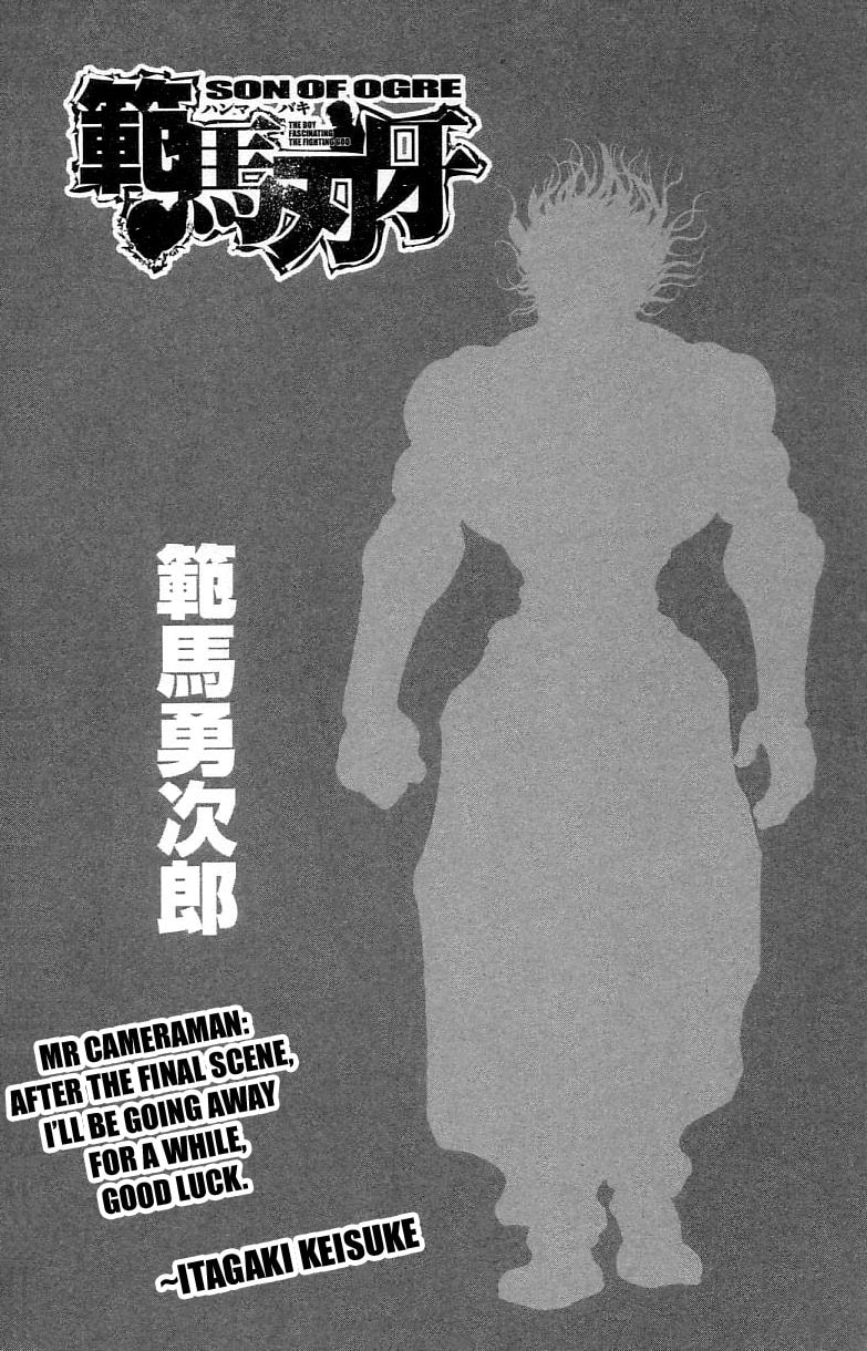 Read Hanma Baki chapter 0 image 186 on Lezhin