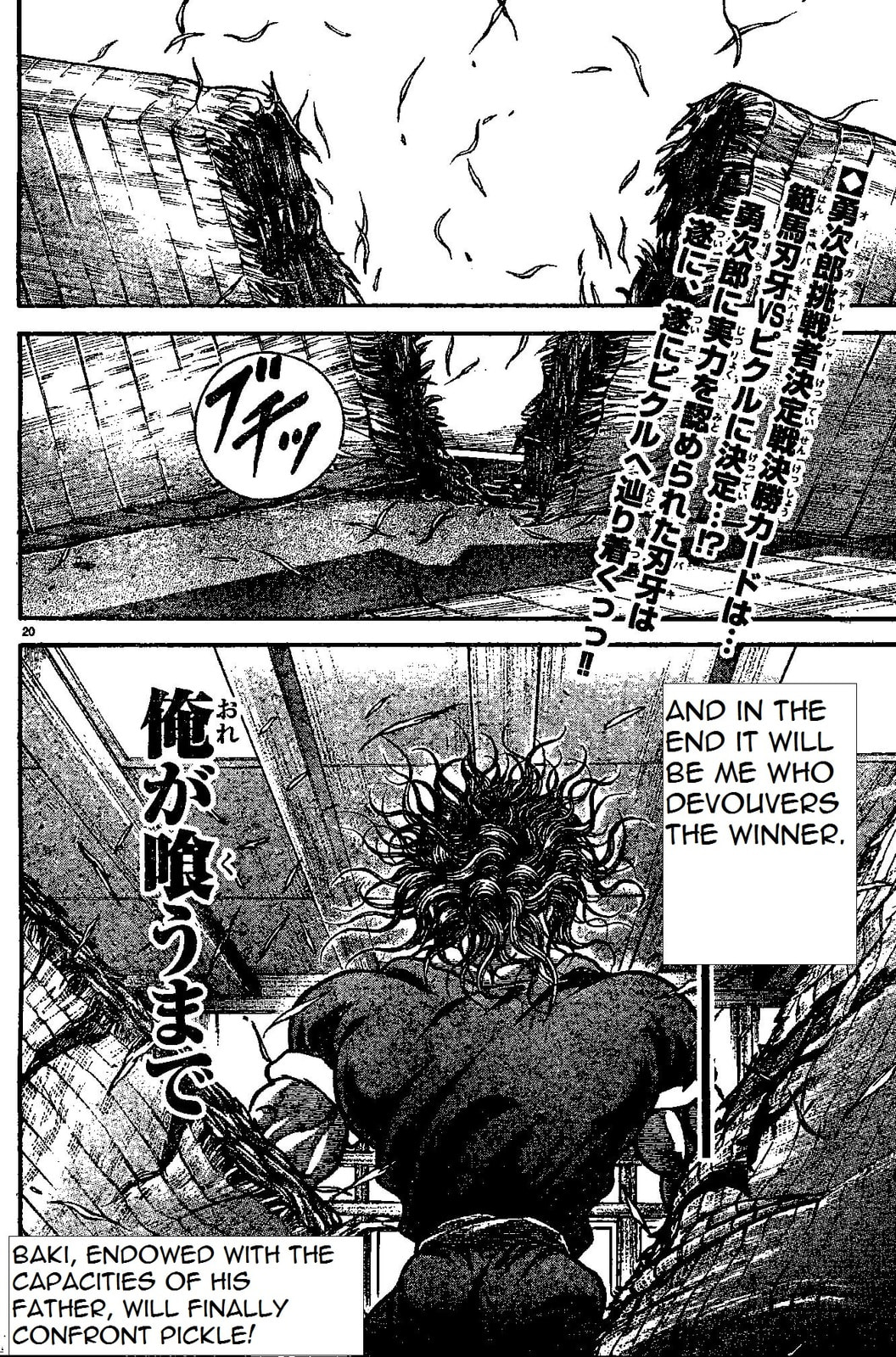 Read Hanma Baki chapter 0 image 19 on Lezhin
