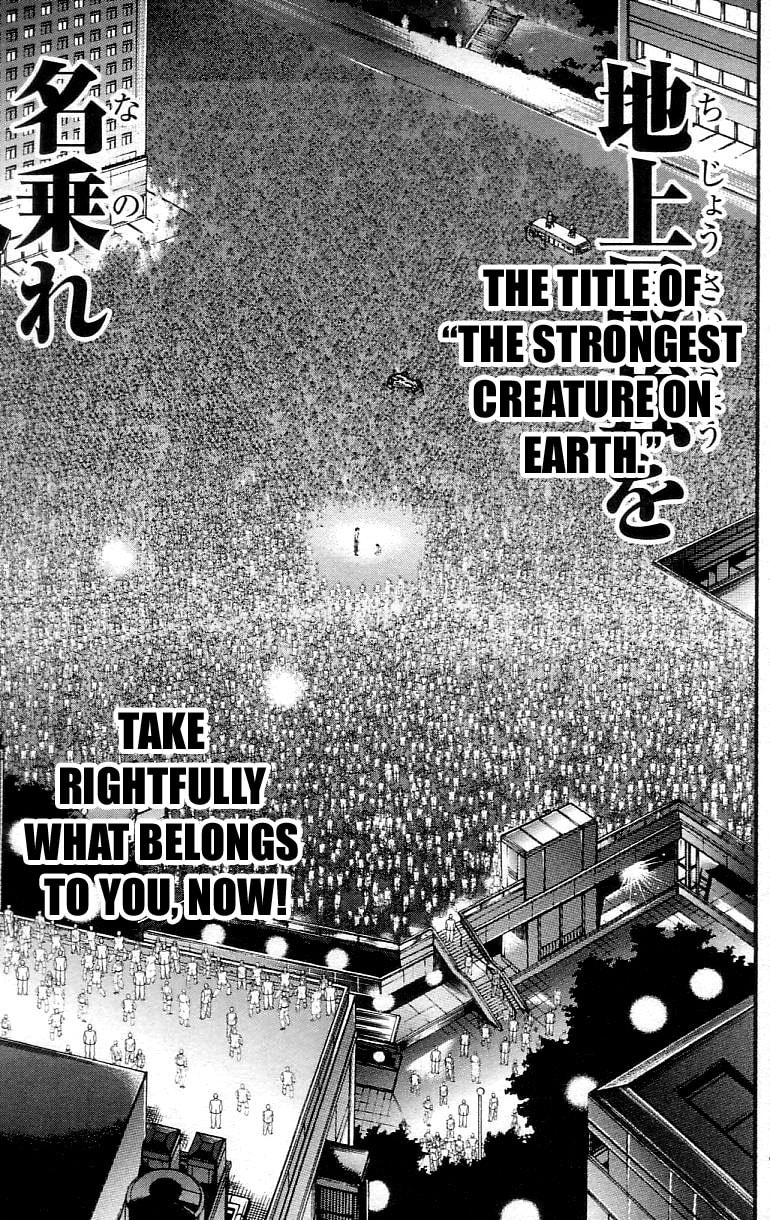 Read Hanma Baki chapter 0 image 199 on Lezhin