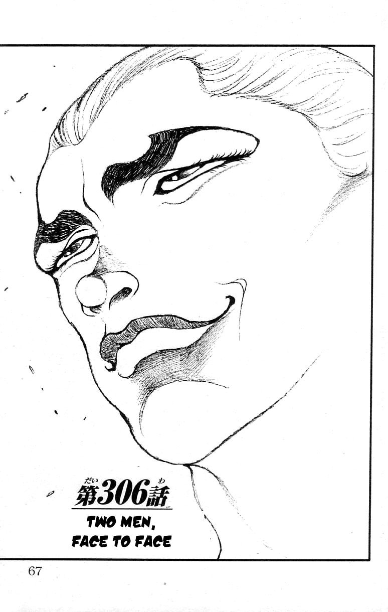 Read Hanma Baki chapter 0 image 66 on Lezhin