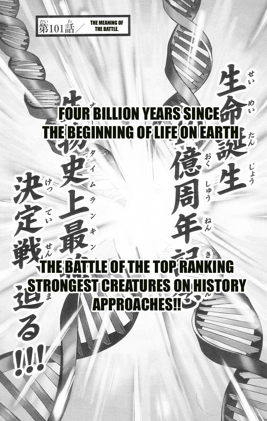 Read Hanma Baki chapter 100 image 16 on Lezhin