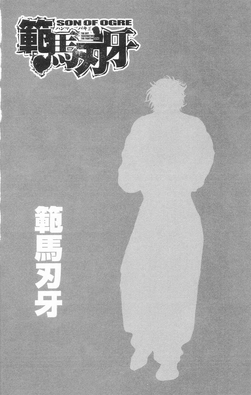 Read Hanma Baki chapter 101 image 22 on Lezhin