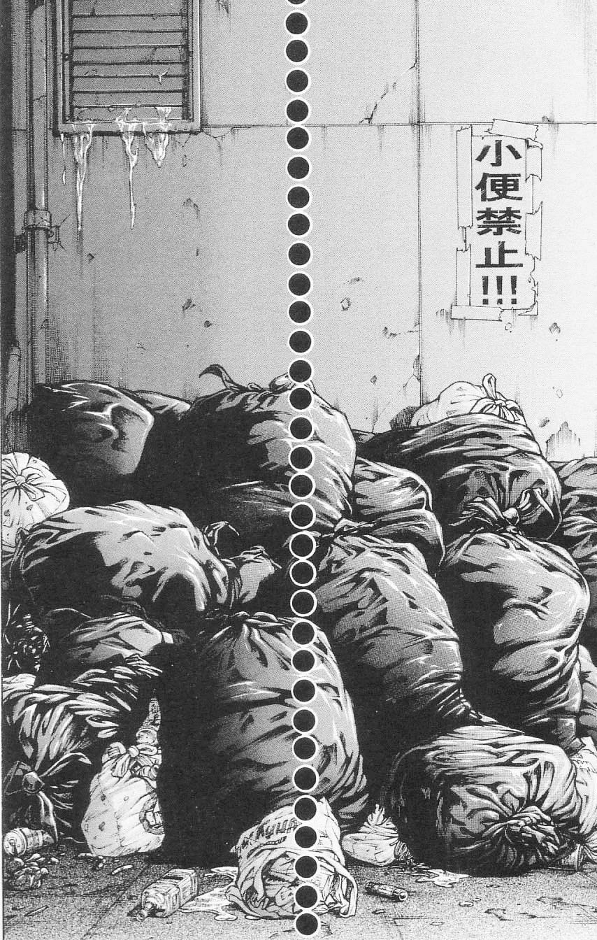 Read Hanma Baki chapter 104 image 15 on Lezhin