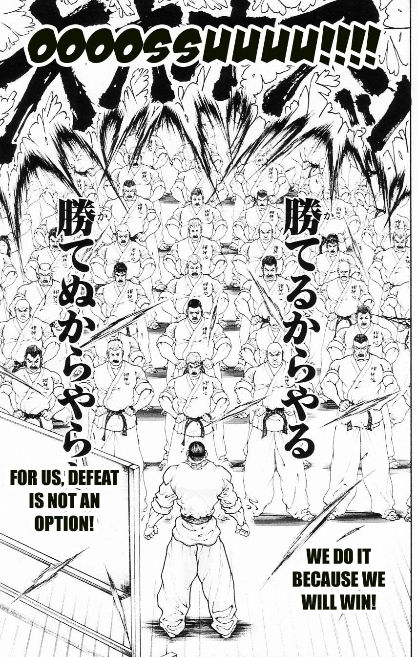 Read Hanma Baki chapter 107 image 16 on Lezhin