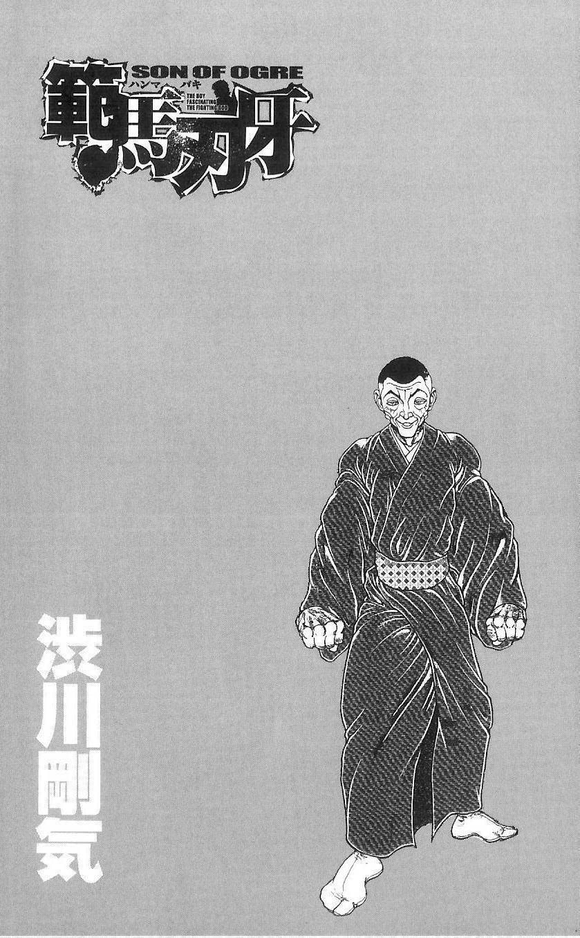 Read Hanma Baki chapter 11 image 1 on Lezhin