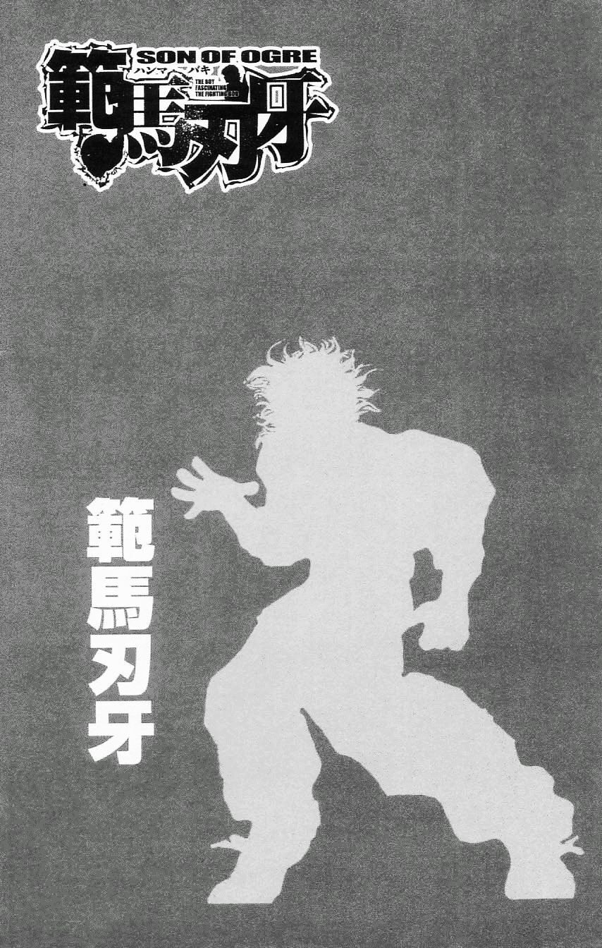 Read Hanma Baki chapter 112 image 1 on Lezhin