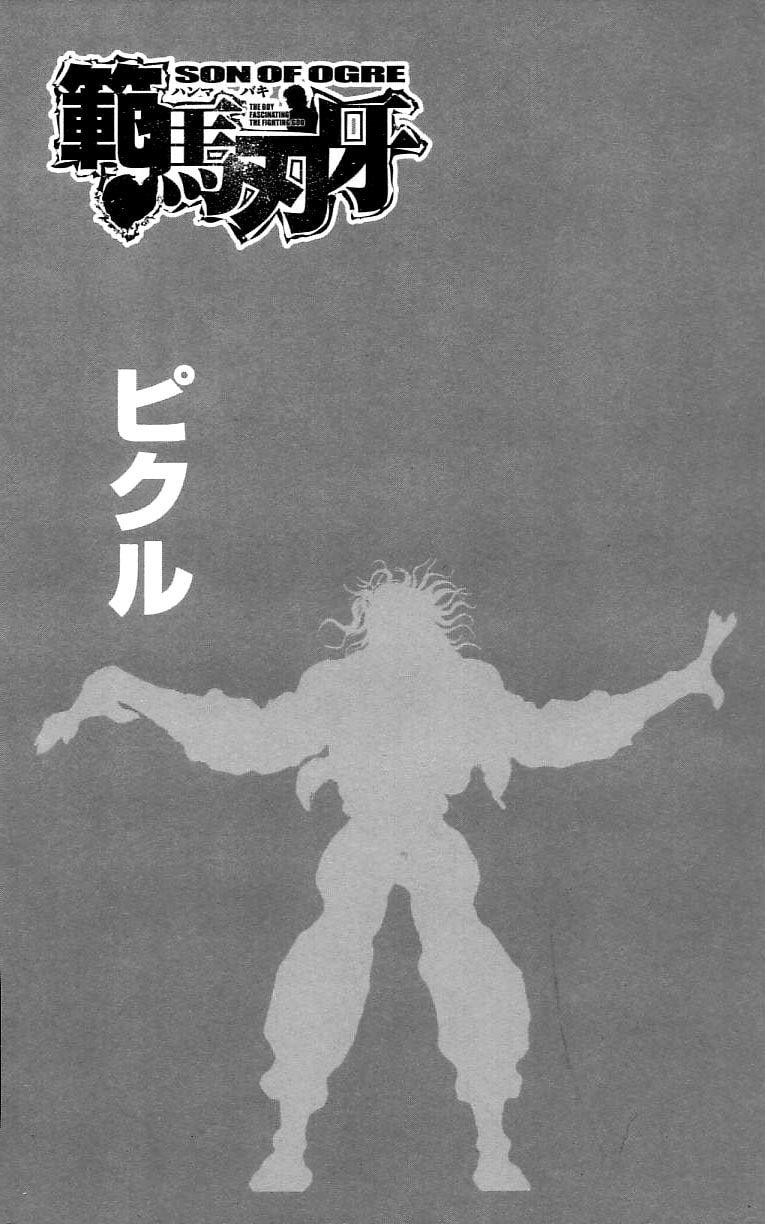 Read Hanma Baki chapter 114 image 7 on Lezhin