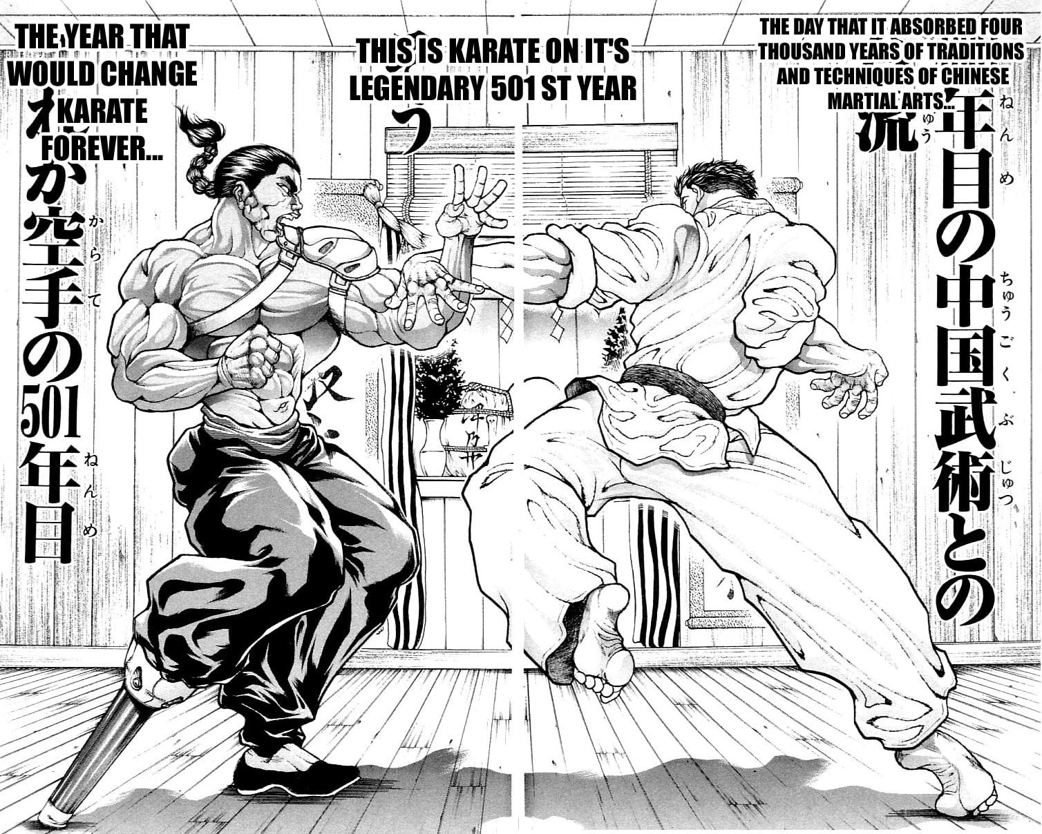 Read Hanma Baki chapter 115 image 17 on Lezhin