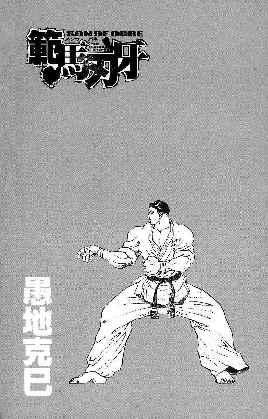 Read Hanma Baki chapter 12 image 1 on Lezhin