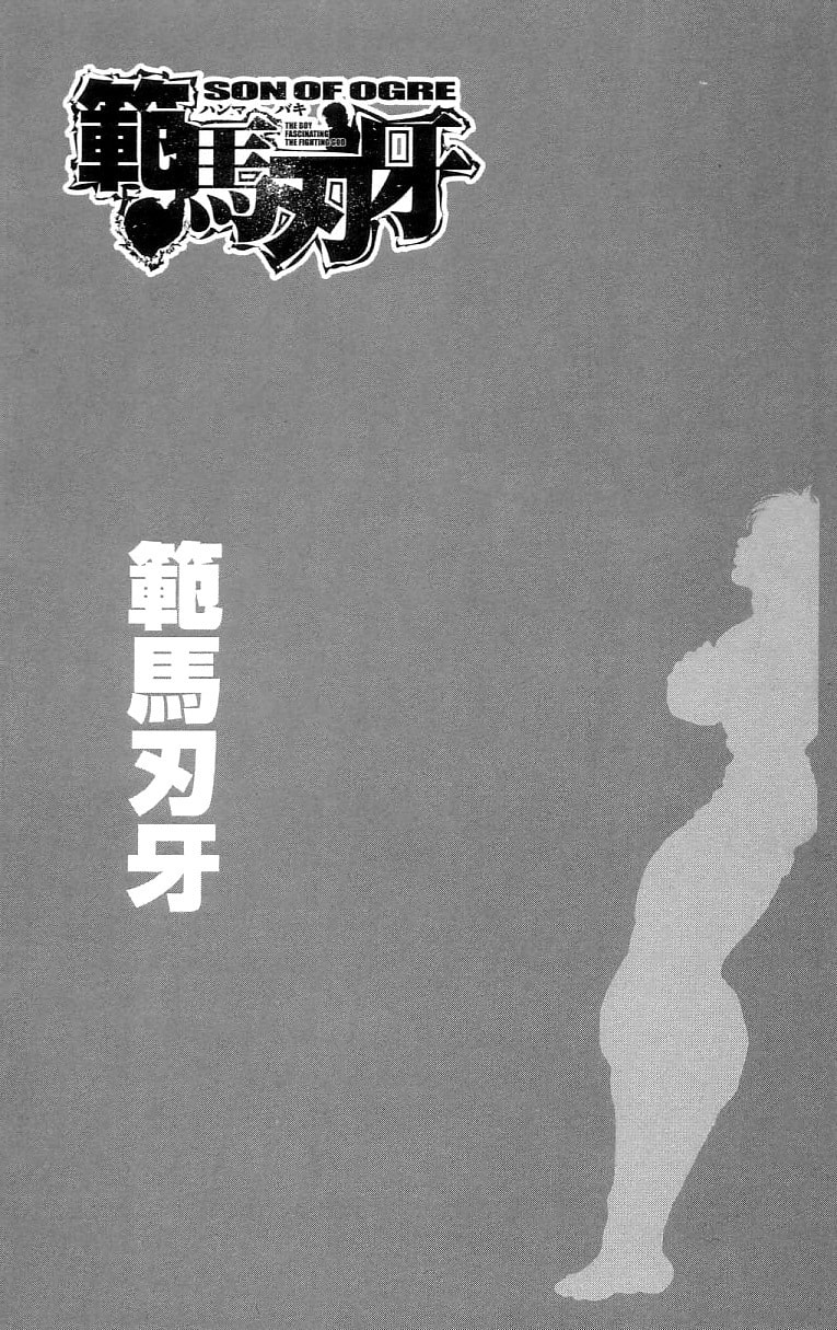 Read Hanma Baki chapter 123 image 7 on Lezhin