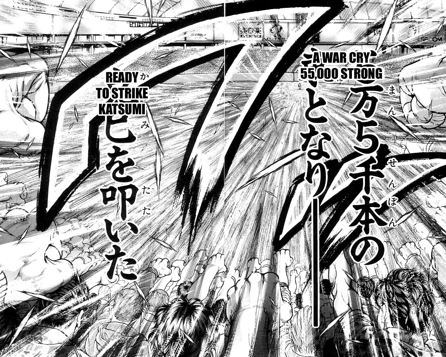 Read Hanma Baki chapter 124 image 3 on Lezhin