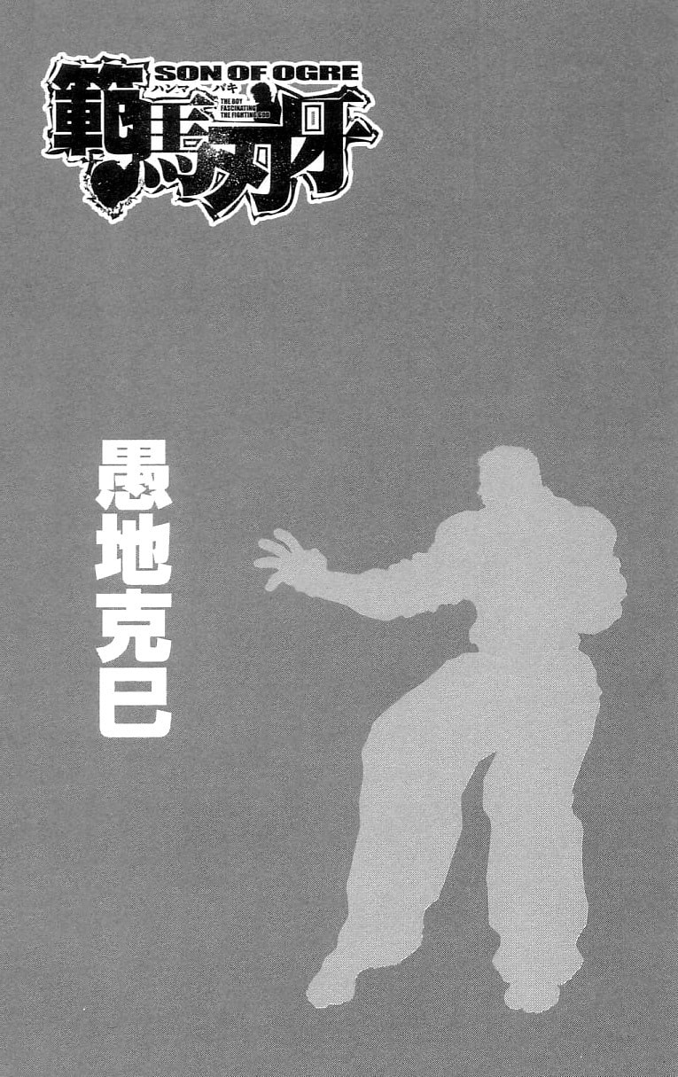 Read Hanma Baki chapter 127 image 1 on Lezhin