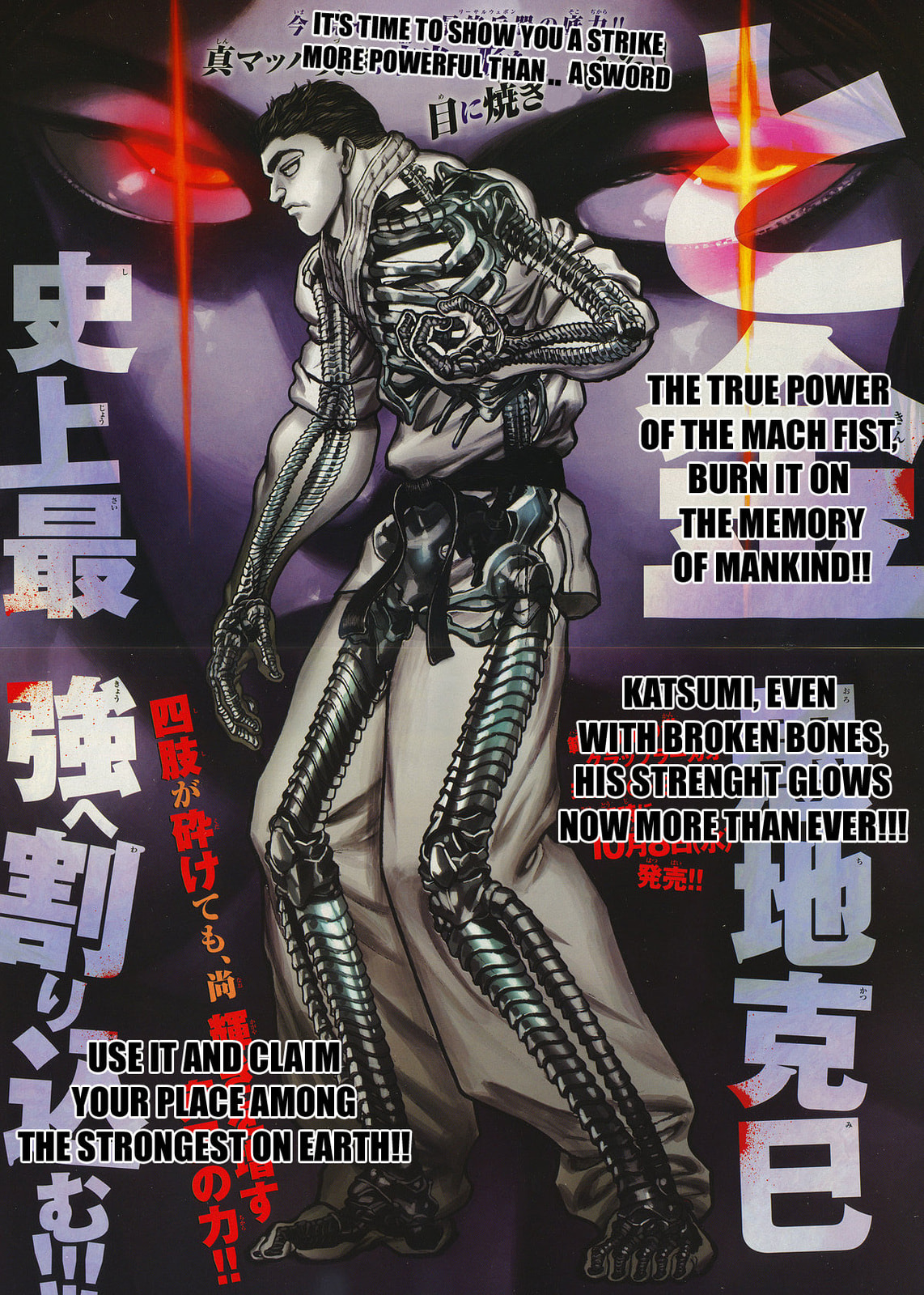 Read Hanma Baki chapter 130 image 1 on Lezhin