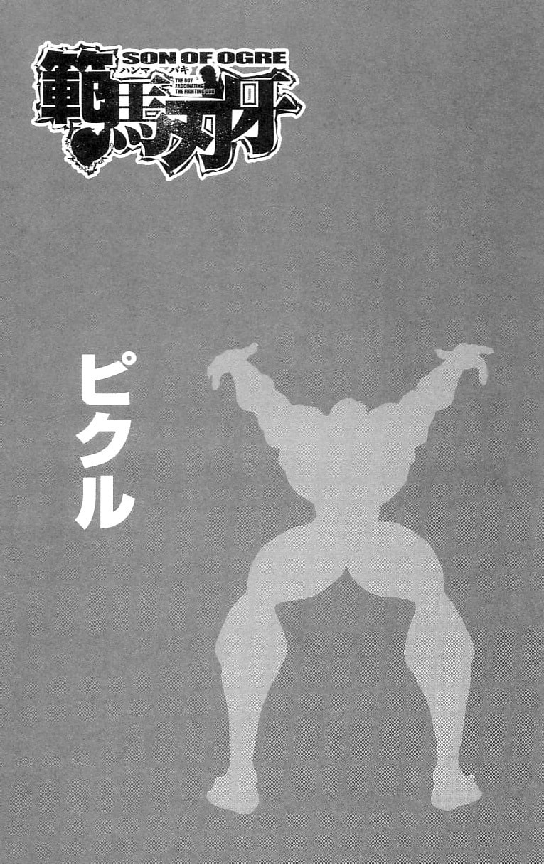 Read Hanma Baki chapter 130 image 2 on Lezhin
