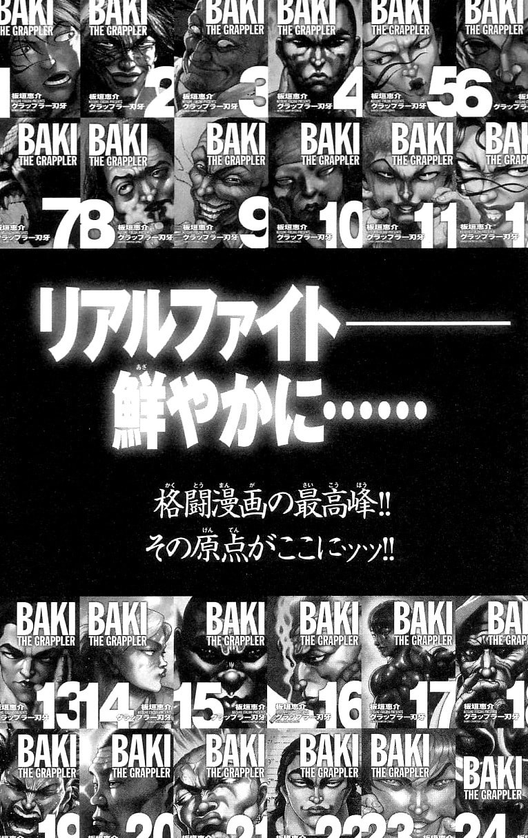 Read Hanma Baki chapter 130 image 26 on Lezhin