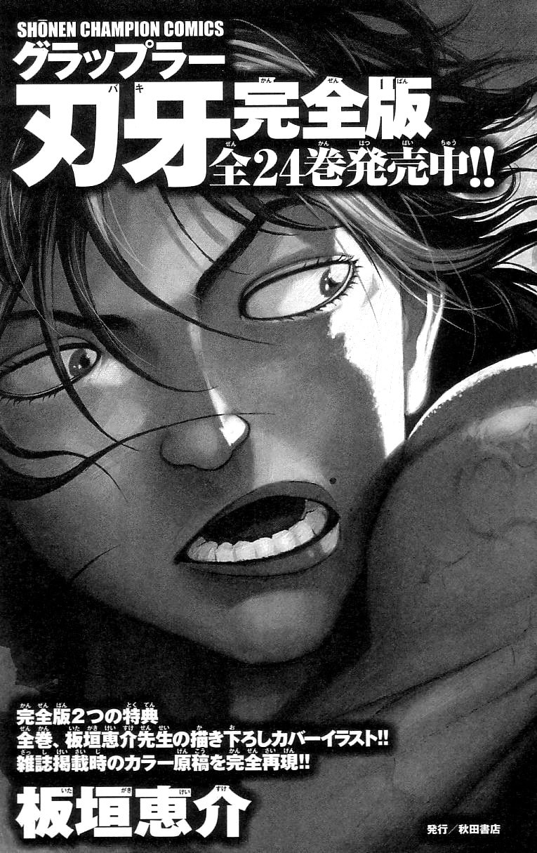 Read Hanma Baki chapter 130 image 27 on Lezhin