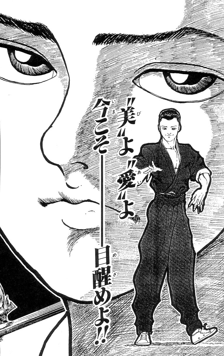 Read Hanma Baki chapter 130 image 30 on Lezhin