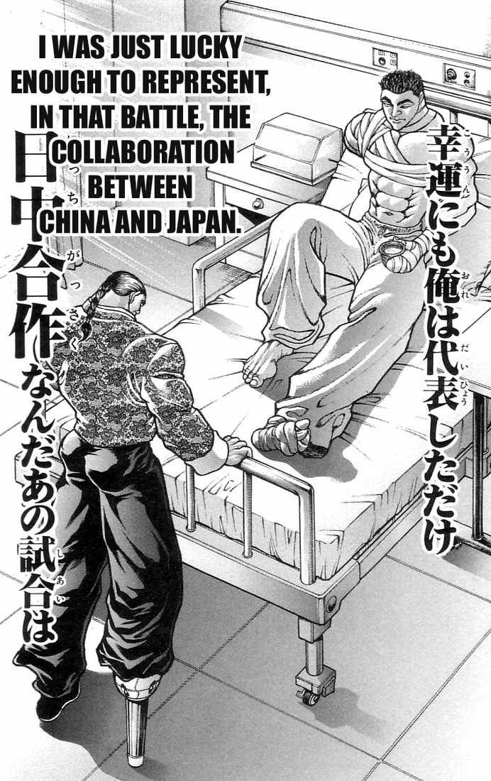 Read Hanma Baki chapter 136 image 11 on Lezhin