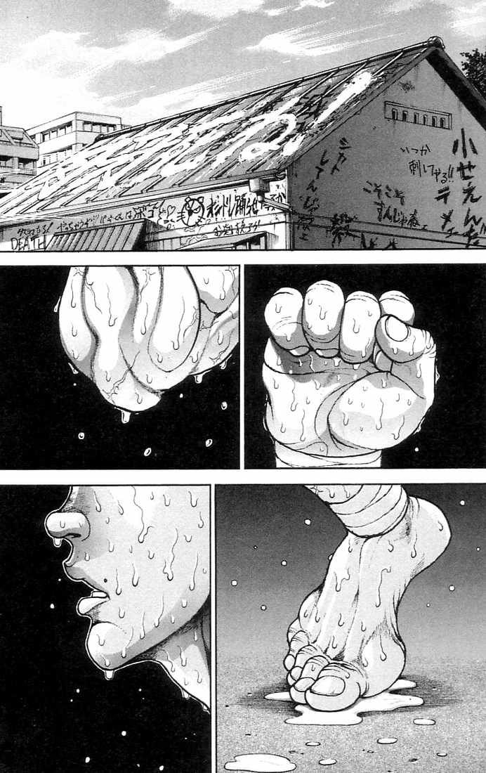 Read Hanma Baki chapter 138 image 17 on Lezhin