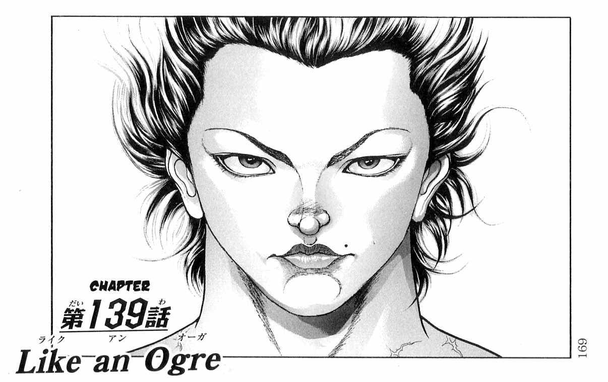Read Hanma Baki chapter 139 image 0 on Lezhin