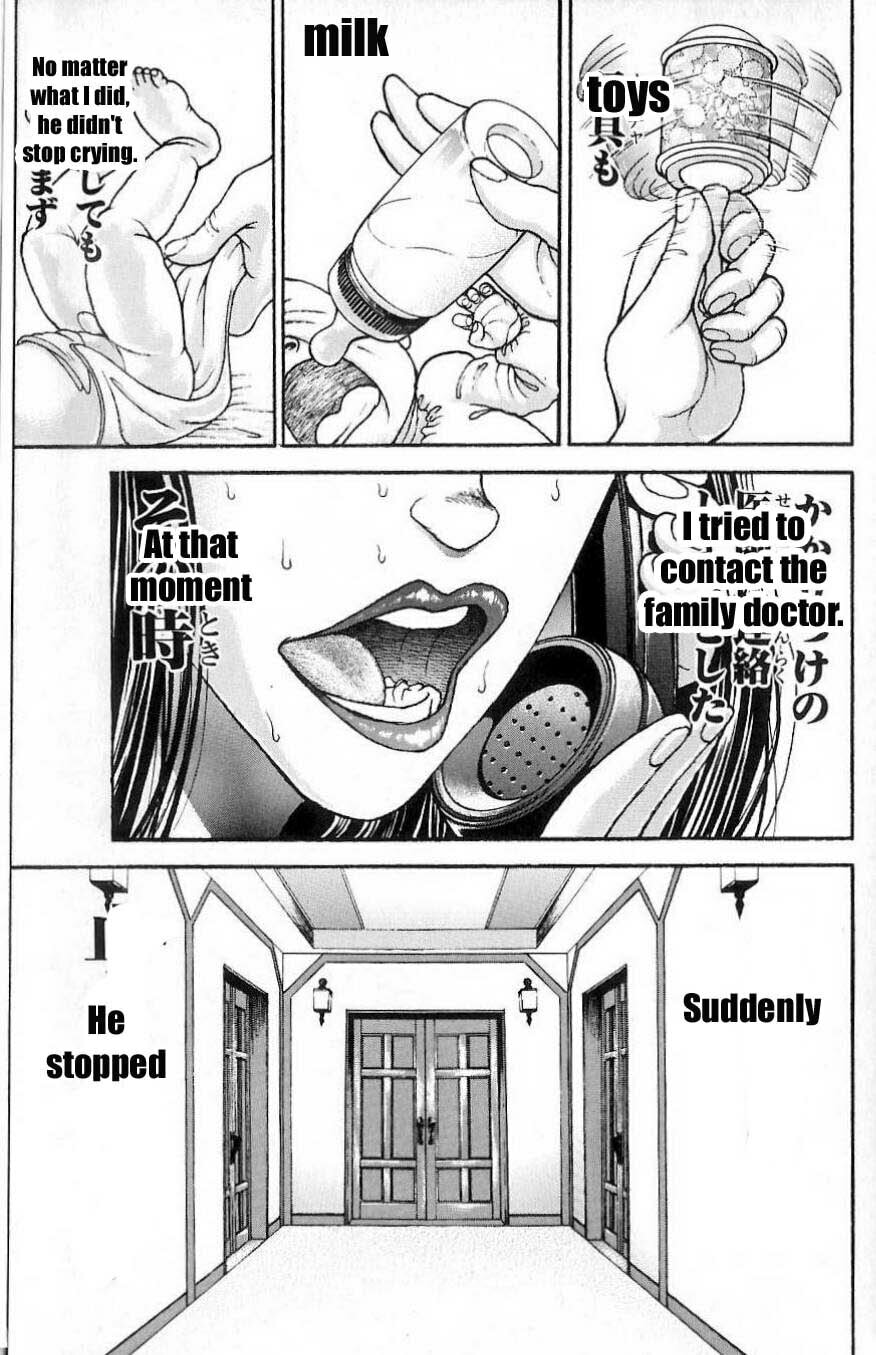 Read Hanma Baki chapter 14.5 image 22 on Lezhin