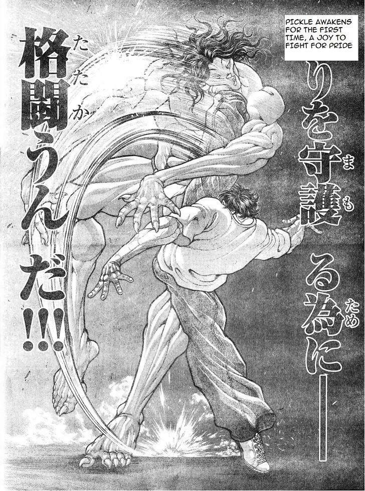 Read Hanma Baki chapter 157 image 16 on Lezhin