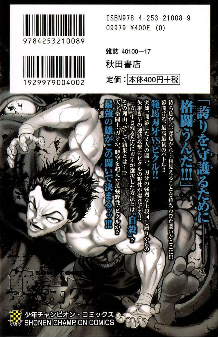 Read Hanma Baki chapter 158 image 1 on Lezhin