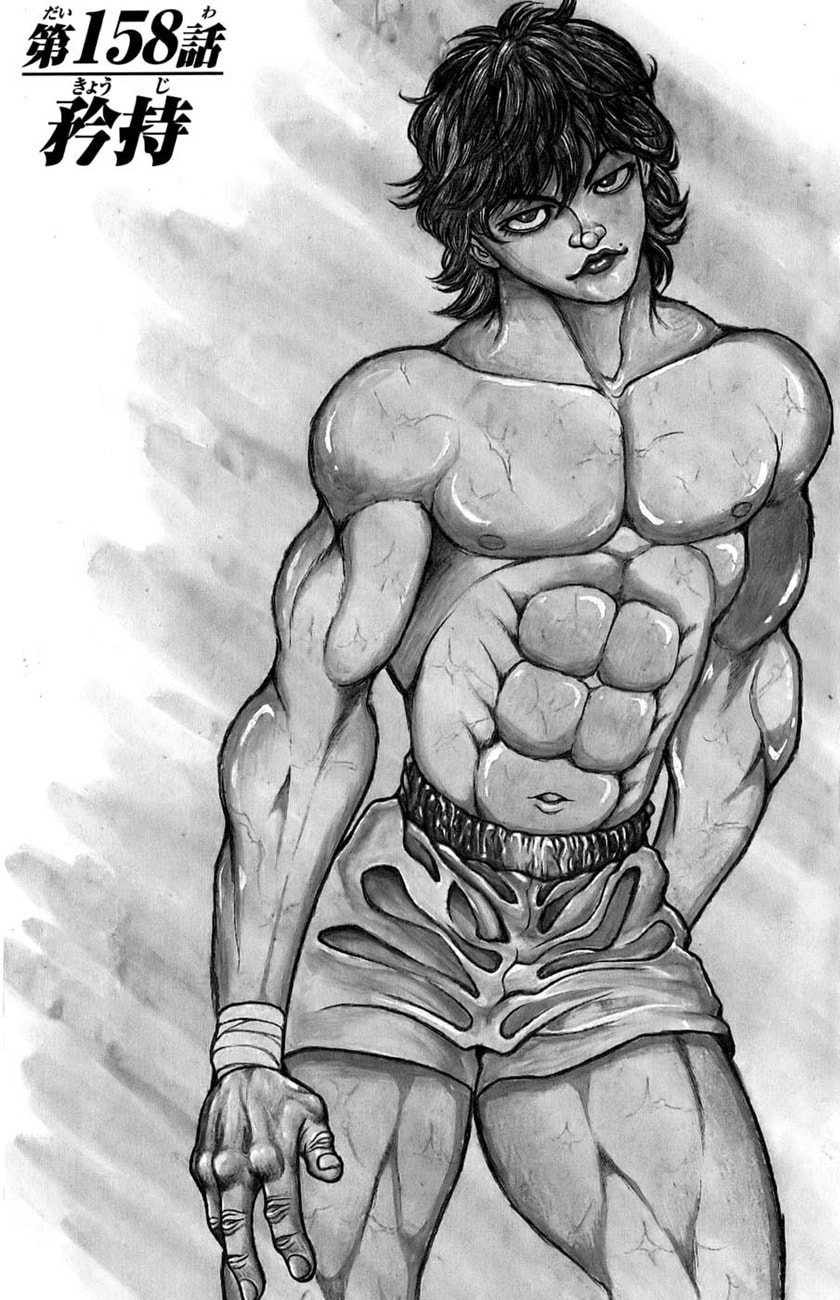 Read Hanma Baki chapter 158 image 12 on Lezhin