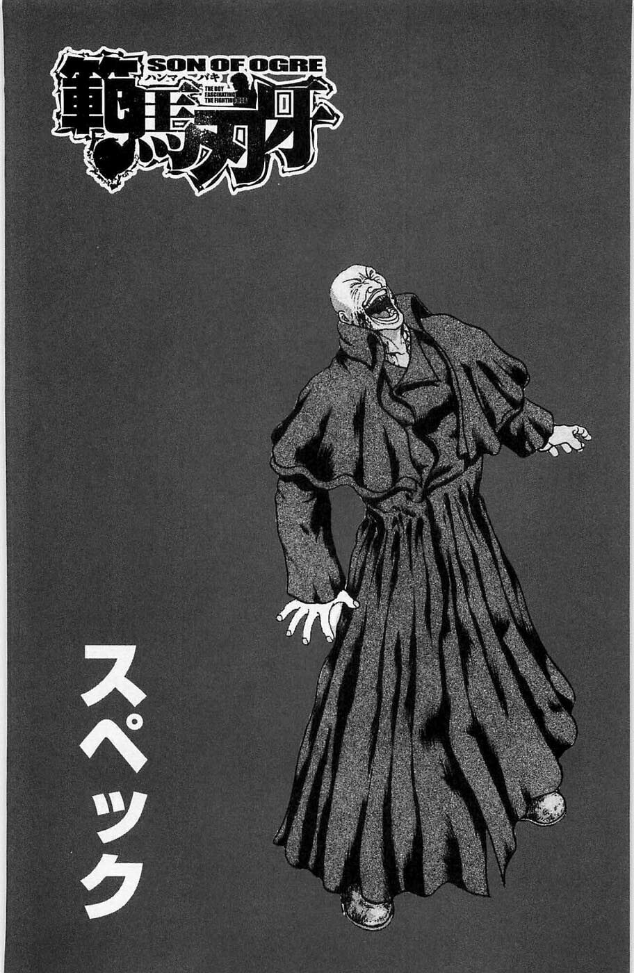 Read Hanma Baki chapter 16 image 1 on Lezhin