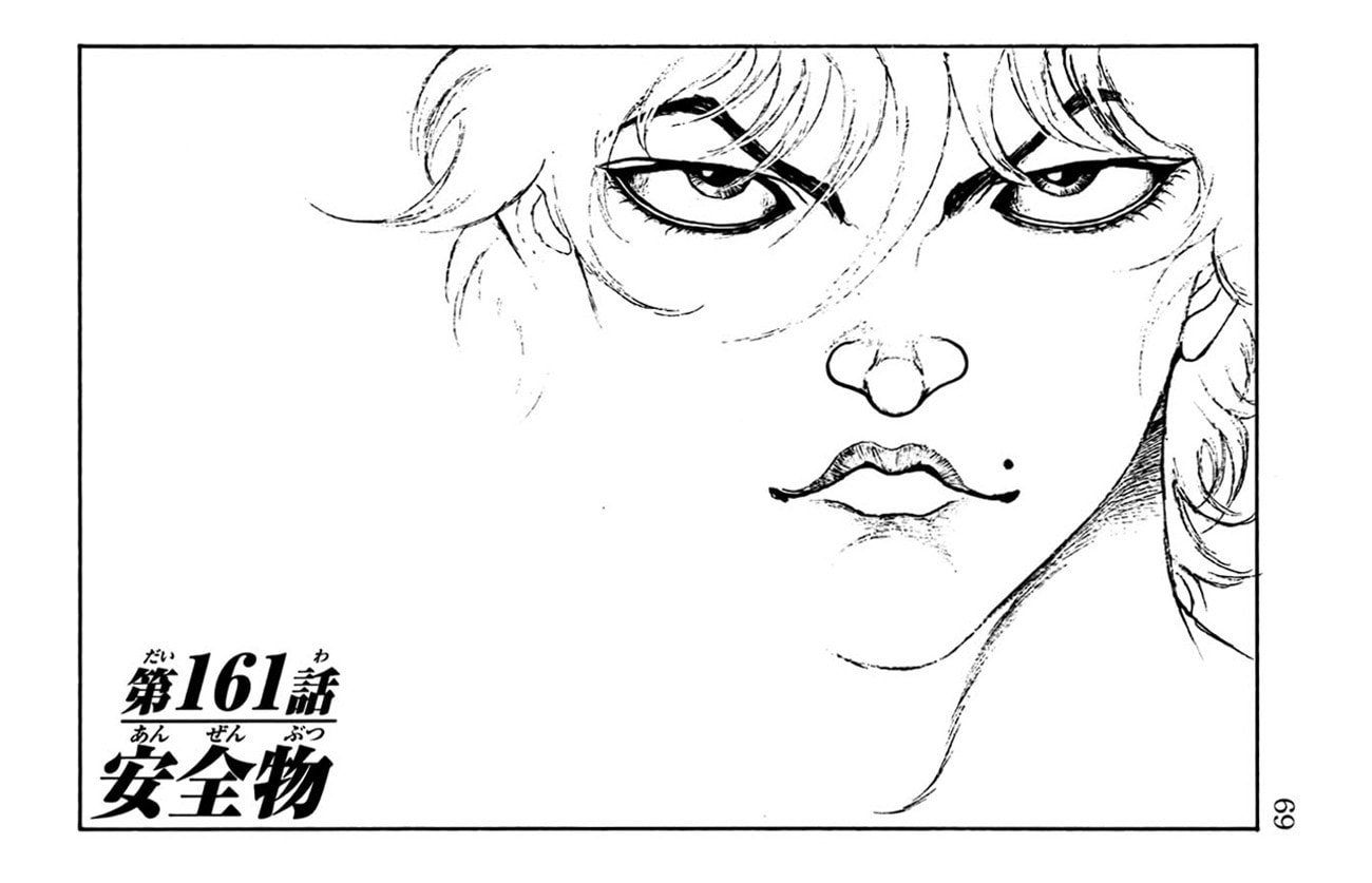 Read Hanma Baki chapter 161 image 0 on Lezhin