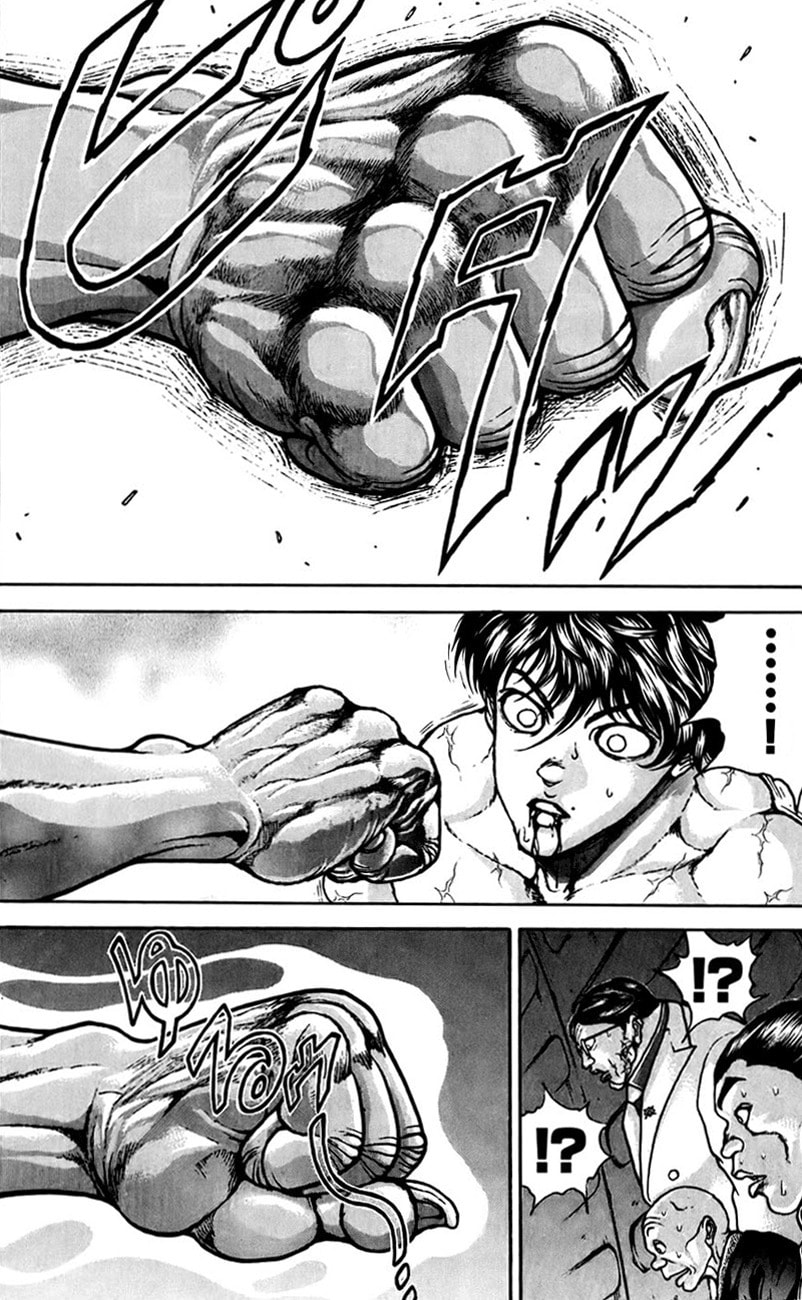 Read Hanma Baki chapter 161 image 7 on Lezhin