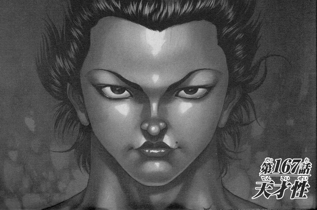 Read Hanma Baki chapter 167 image 1 on Lezhin