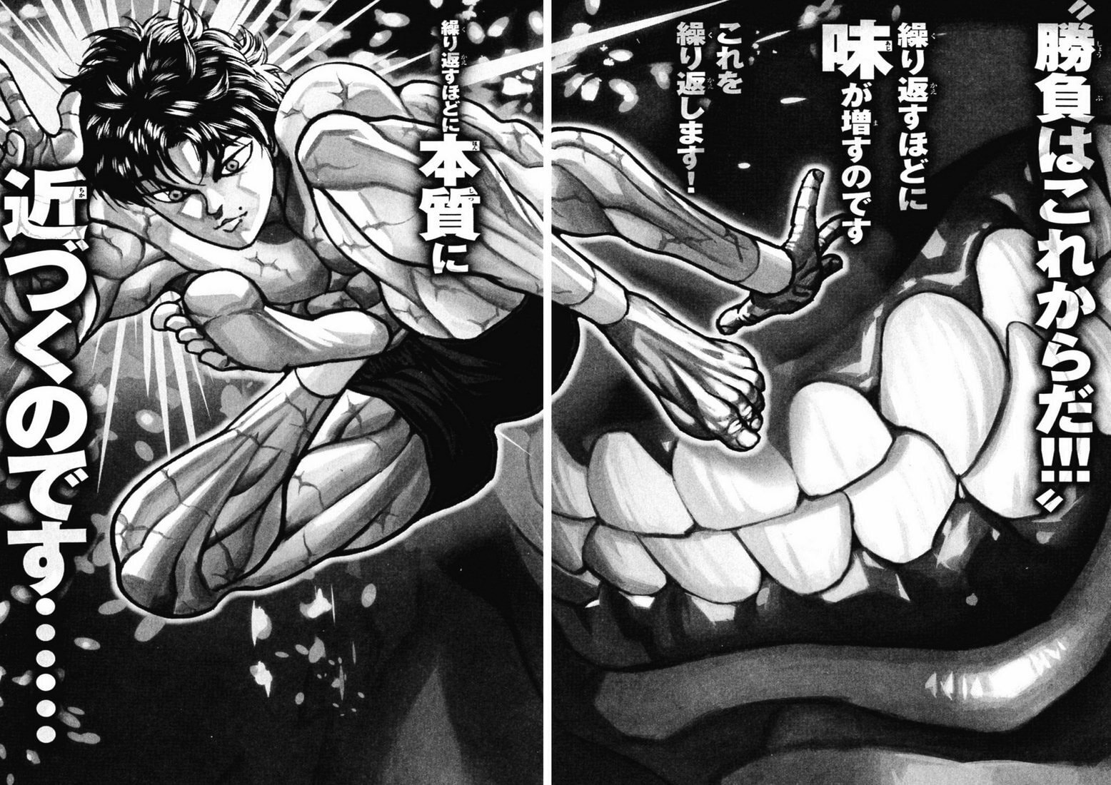 Read Hanma Baki chapter 170 image 1 on Lezhin